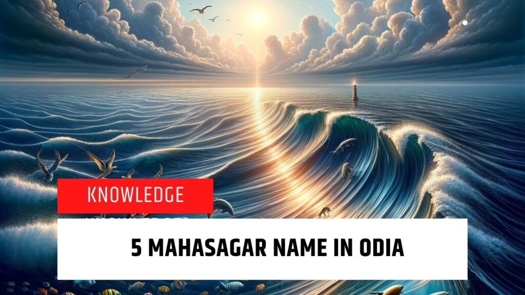 5 Mahasagar Name in Odia