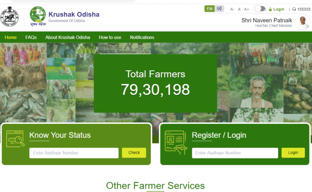 Krushak Odisha Portal Registration